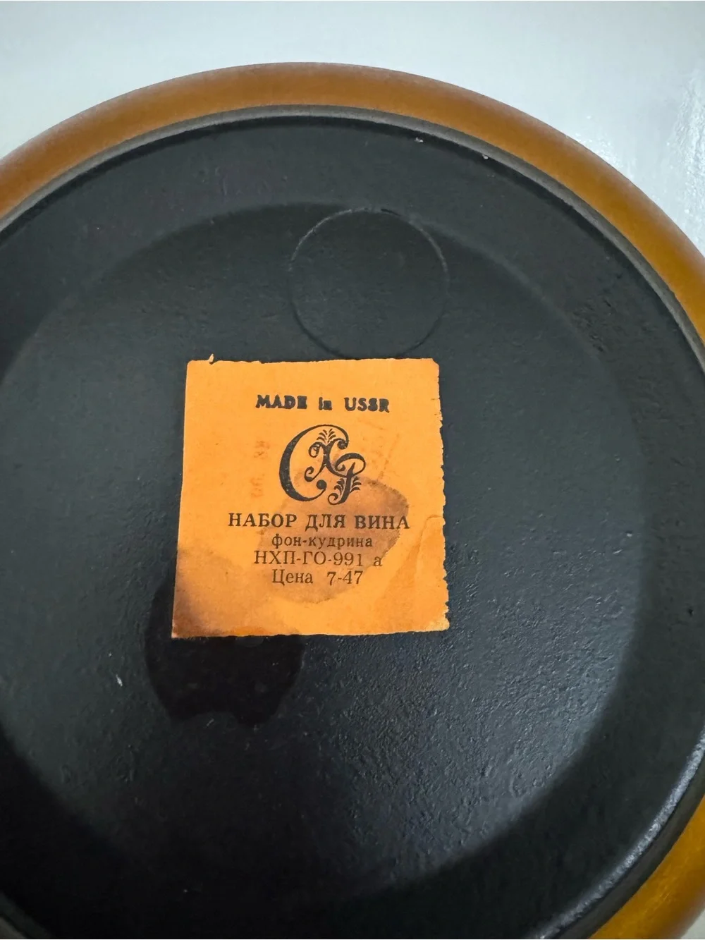 Vintage 7-Piece Russian Khokhloma Lacquerware Set.